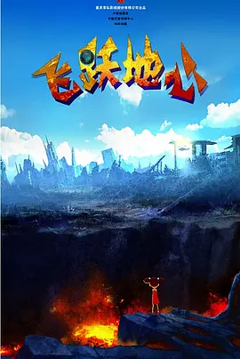 国产精品久久一区主播